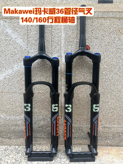 Передняя вилка Macaway, воздушная вилка для горного велосипеда, диаметр 36 мм, ход 140/160 мм, с демпфирующей осью позвоночной трубки