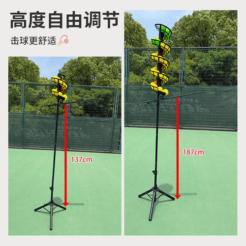 网球自动发球机坠球机初学者挥拍练习训练器匹克球送球机儿童单人 - 图0