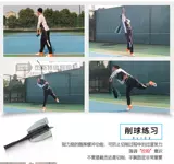 Патентное подлинное теннис, обладающее практикой сопротивления сопротивления, Устройство обучения ветроэнергетике вентилятора улучшает взрыв скорости свинга