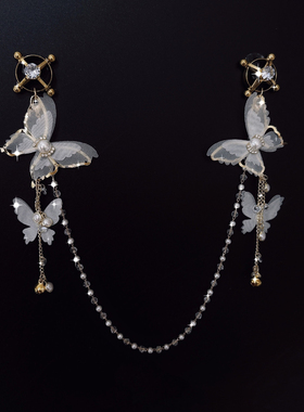 CAROLLL清冷白月光蝴蝶乳夹透明蕾丝珍珠身体链