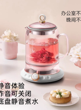 霂月养生壶纯钛无胶水办公室烧水壶煮茶壶家用煮炖恒温壶煮茶器