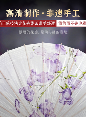 毕六福油纸伞新品防雨遮阳