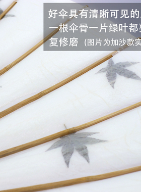 毕六福油纸伞纯手工植物防雨汉服