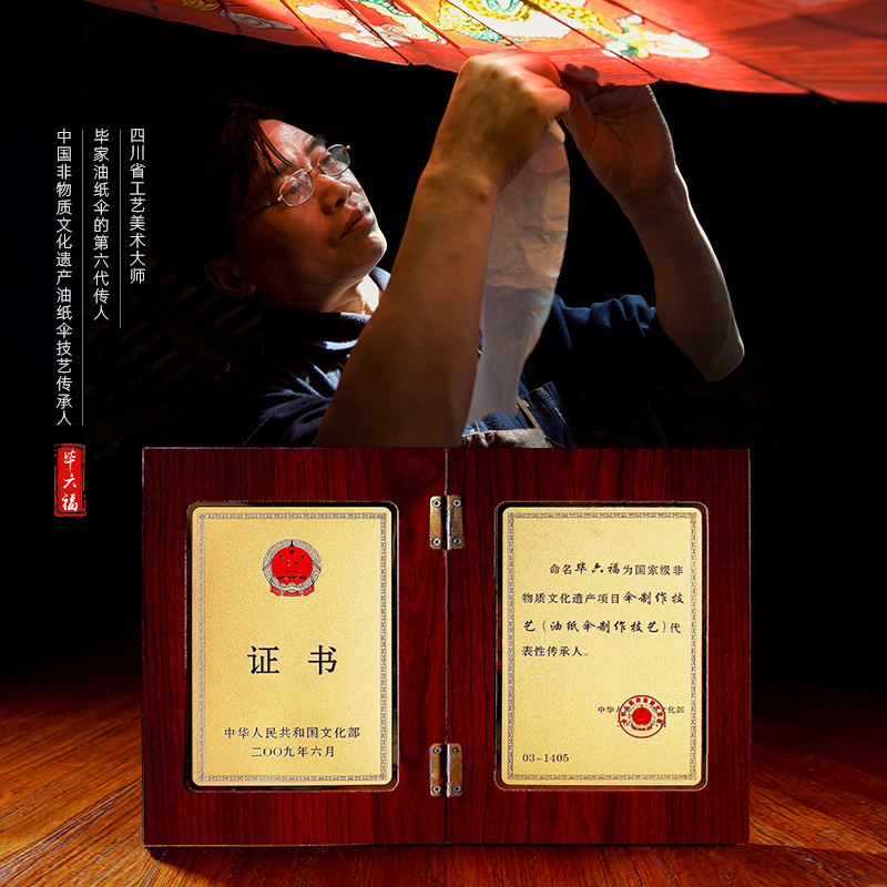 毕六福油纸伞防雨防晒实用古风道具手工男女老式雨伞中国风汉服伞-图2