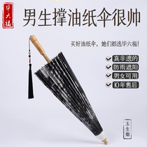 BiSix Foro Oil Paper Umbrella Sunny and Mens and Mens Grain Umbrella Handmade Chinese Wind Rain-proof sunscreen Odorless Tung Oil Umbrella