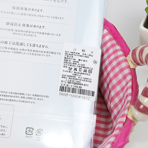 施雅日本原装10D超薄夏季包芯丝透气连袜裤简约美腿加档女丝袜裤 - 图0