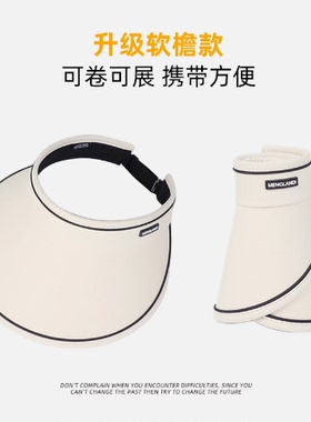 黑色大檐空顶防晒帽子女新款夏