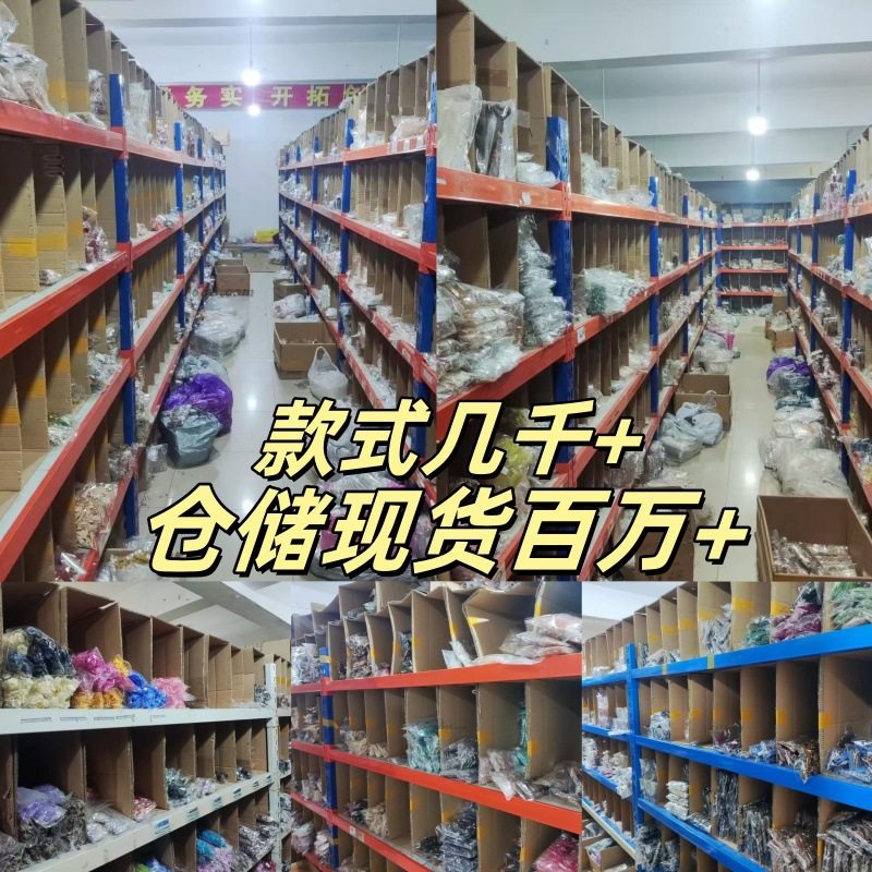 D丽新折扣 秋冬毛绒抓夹女感珠珠发夹后脑勺复古气质鲨鱼夹头饰,淘宝优惠券,粉丝福利购,淘宝优惠卷