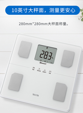 日本百利达TANITA家用人体重测量电子称BC-771LS智能精准体脂秤
