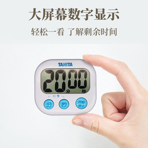 日本百利达TANITA计时器TD-384家用厨房闹钟电子计时器学生习提醒 - 图2