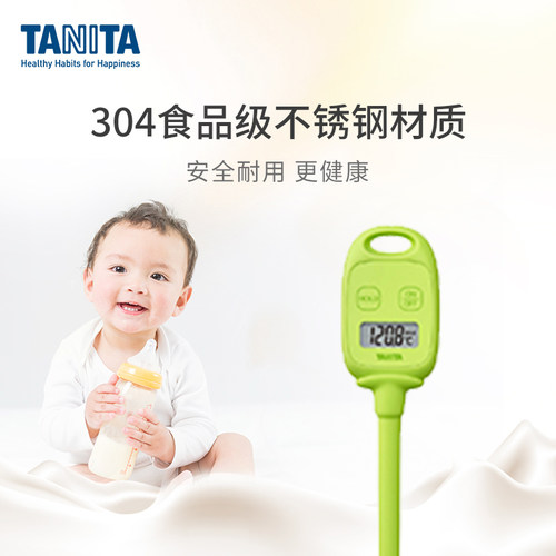 TANITA日本百利达家用温度计水温计烘焙测奶温计探针食品TT-583 - 图2