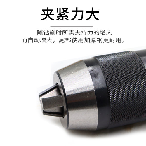 自紧钻夹头钻床自锁钻头 1-13 1-16 5-20 莫氏2/3/4/5号R8柄 - 图1