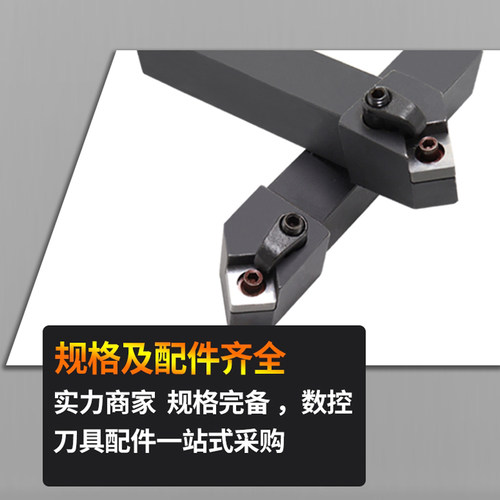 45度复合式外圆车刀杆mssnr2020k12/2525m12车床刀具 - 图2