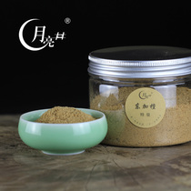 Moon Well Natural East Plus Sandalwood Sandalwood Fragrant Powder Lavender for the Buddha Home Indoor Courtesy of the Incense Aroma