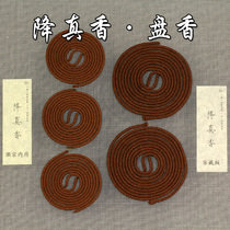 Pure natural and genuine incense pan fragrant ancient French line fragrant and calming sleep-sleeping bedroom mosquito repellent for Buddha Deodorant Incense-in-the-House cellar