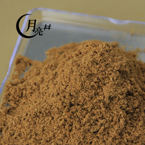 Centuries-old material pure natural authentic authentic Old Mountain Honolulu powder India Maisol caravan pearl wood powder Powder Pure Powder