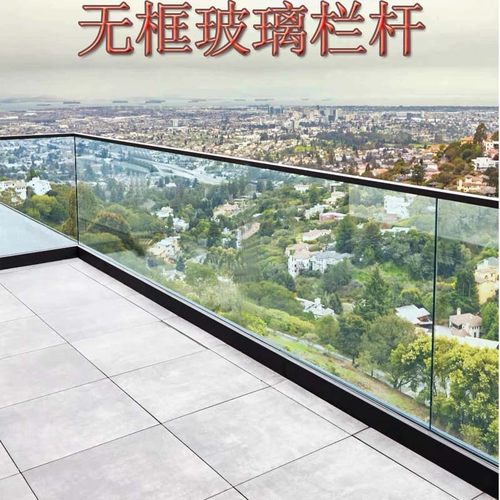 无框玻璃扶手护栏不锈钢阳台栏杆 楼梯防护栏 铝合金地槽预埋卡槽 - 图2