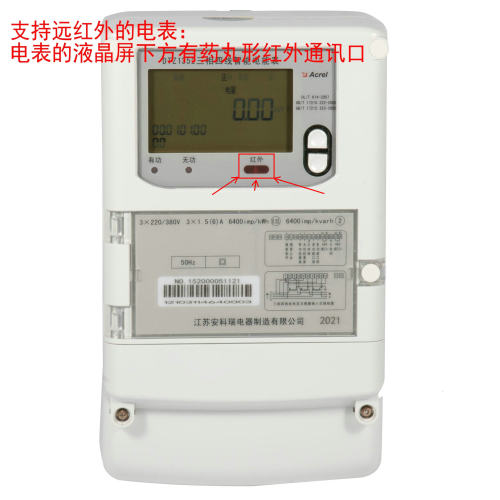 红外抄表器|智能电表红外抄表|红外485双向透传|38K调制|PC-4HZ-A - 图2