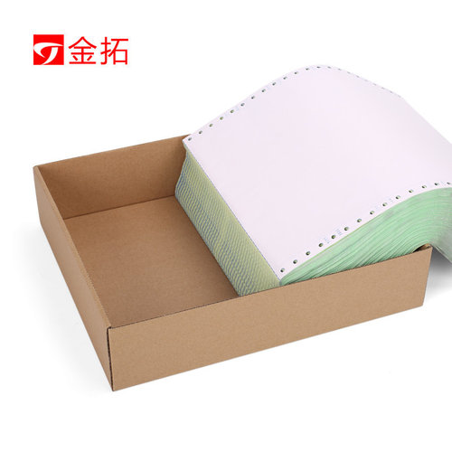 金畅800页电脑打印纸发货单一联二联三联四联针式无碳打印纸 - 图1