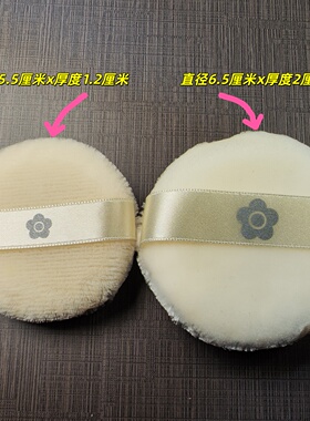 玛丽宫圆形无胶自粘美妆蛋