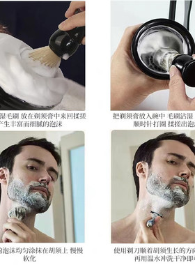 剃须泡沫剃须皂科纳仕软化胡须