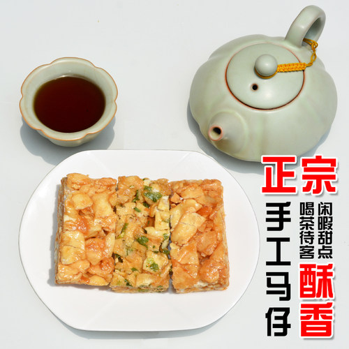 潮汕特产海丰红海湾遮浪手工椰苔马仔糕拔丝玛海苔新港沙琪玛零食 - 图0