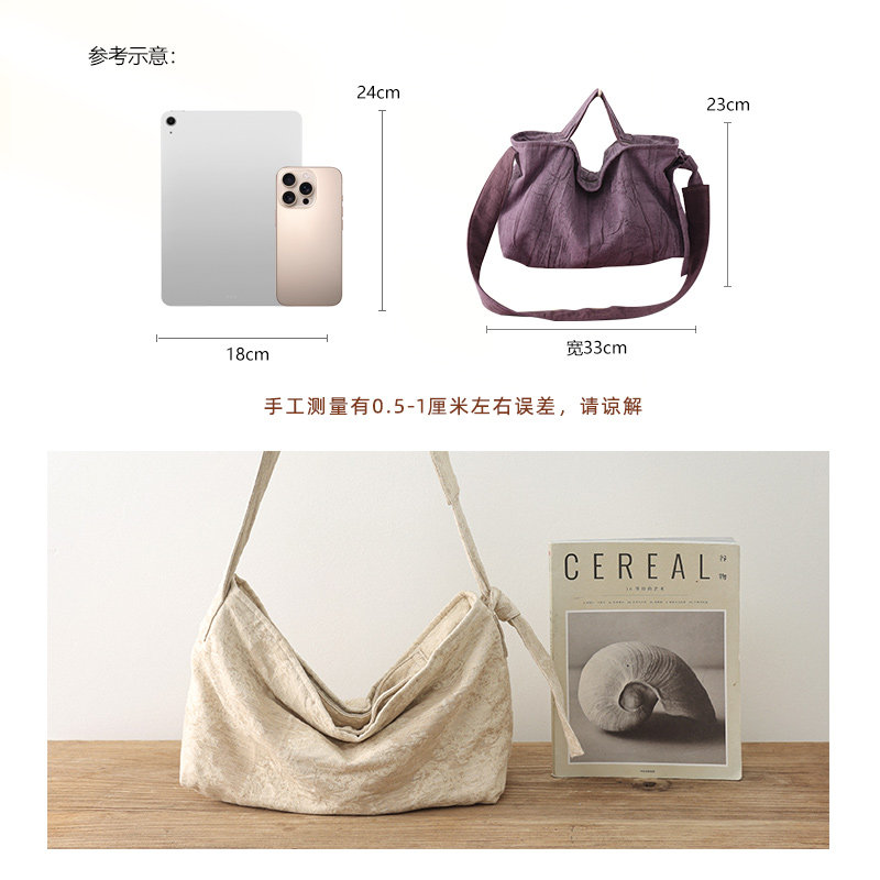 庸庸文艺棉麻新款复古托特包帆布斜挎通勤休闲大容量女士手提布包,淘宝优惠券,粉丝福利购,淘宝优惠卷