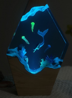 环氧树脂实木海洋美人鱼水母遨游氛围灯遥控树脂海底探险灯