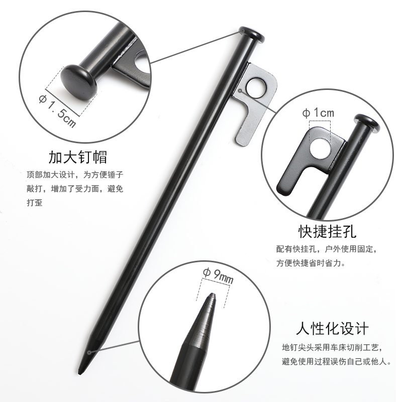 户外加粗加长野营地钉 天幕帐篷露营用钢铁地钉沙滩营地钉30cm - 图2