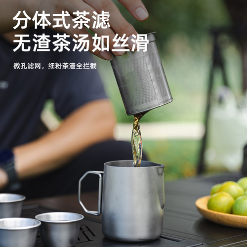 户外304不锈钢茶具套装旅行便携式泡茶组合露营饮茶围炉煮茶杯具 - 图1