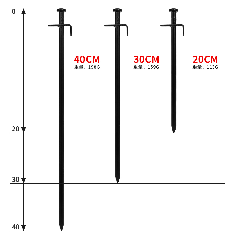 户外登山野营加长加粗钢铁天幕帐篷地钉沙滩钉雪地钢钉20cm多规格 - 图3