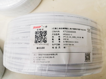 One boat pure copper wire core 2 core 4 core telephone line jacket round indoor telephone line HYV cable HY24001-2