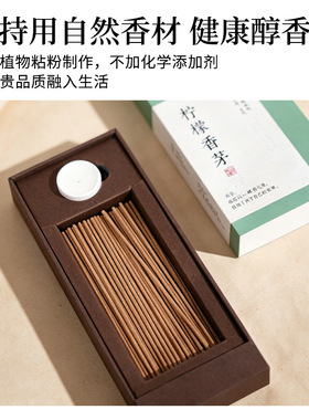 芽庄沉香檀香线香新中式抽拉礼盒香薰龙涎香柠檬香茅家用室内熏香