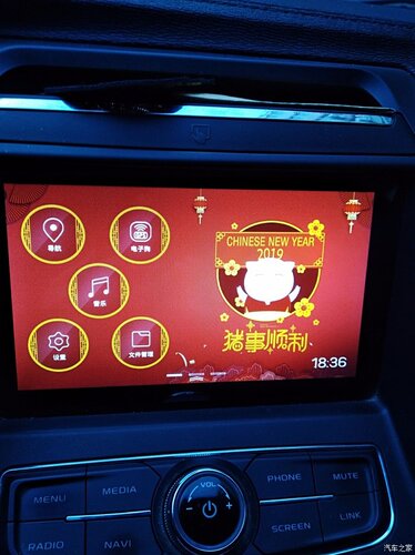 16款18-17款吉利新远景X6SUV高德导航升级APP软件加装XUI主题桌面 - 图3