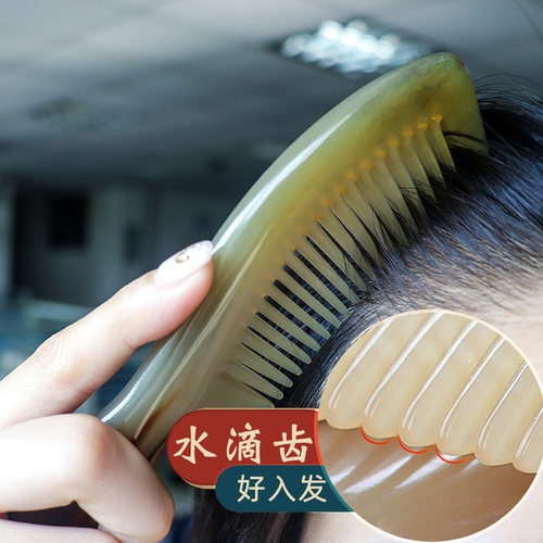 角缘正品天然牦牛角梳加厚不易起静电大号手柄按摩女直发牛角梳子 - 图1