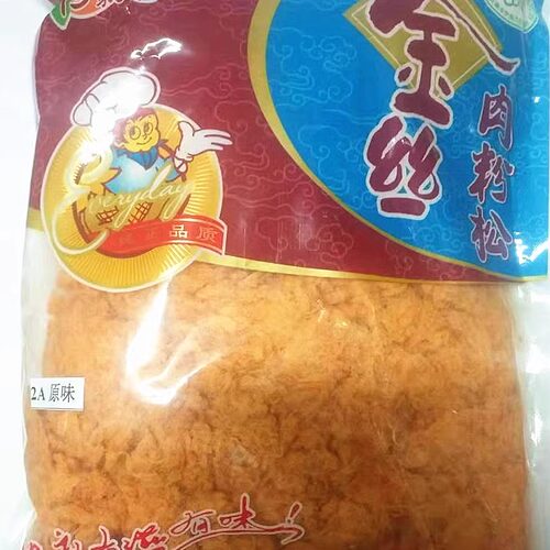 包邮傅家子弟金丝肉松牛肉松手抓饼用配料烘焙配料肉粉松肉松1KG - 图1