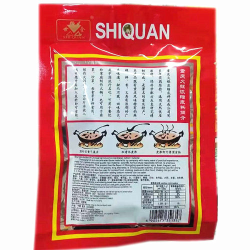重庆三五火锅底料150g锅底料牛油麻辣鲜香麻辣烫火锅香锅调味料 - 图1