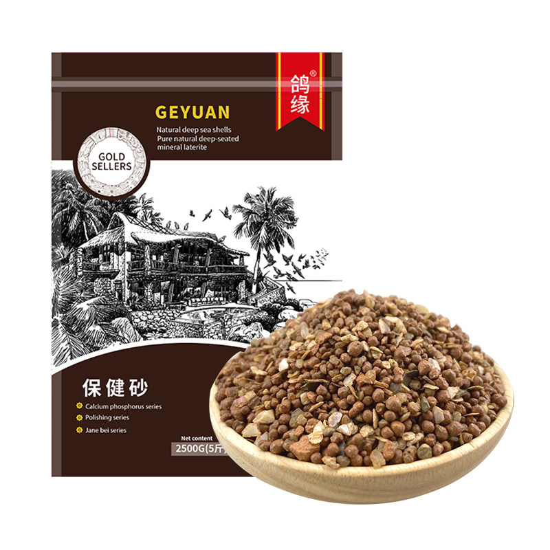 鸟用保健砂沙鸽子信鸽赛鸽专用品鹦鹉营养红土补高钙饲料鸽粮鸟食,淘宝优惠券,粉丝福利购,淘宝优惠卷