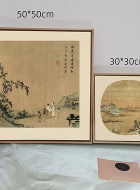 宋代美学小品马远月下把杯图