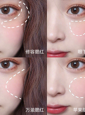 六色高光腮红眼影一体盘脸部提亮