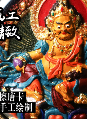 纯银双面手工擦擦手绘唐卡吊坠扎基拉姆嘎乌盒财神五爷项链大黑天