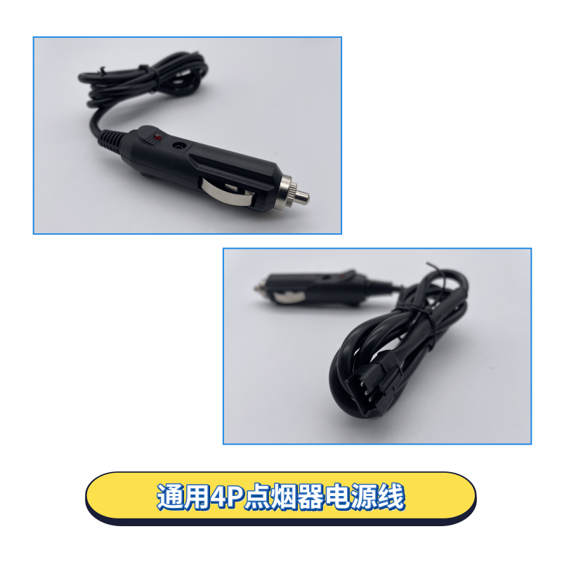 博实结首航谷米电源线USB5V转接线4P点烟器2车载免安装北斗ADAS线 - 图2