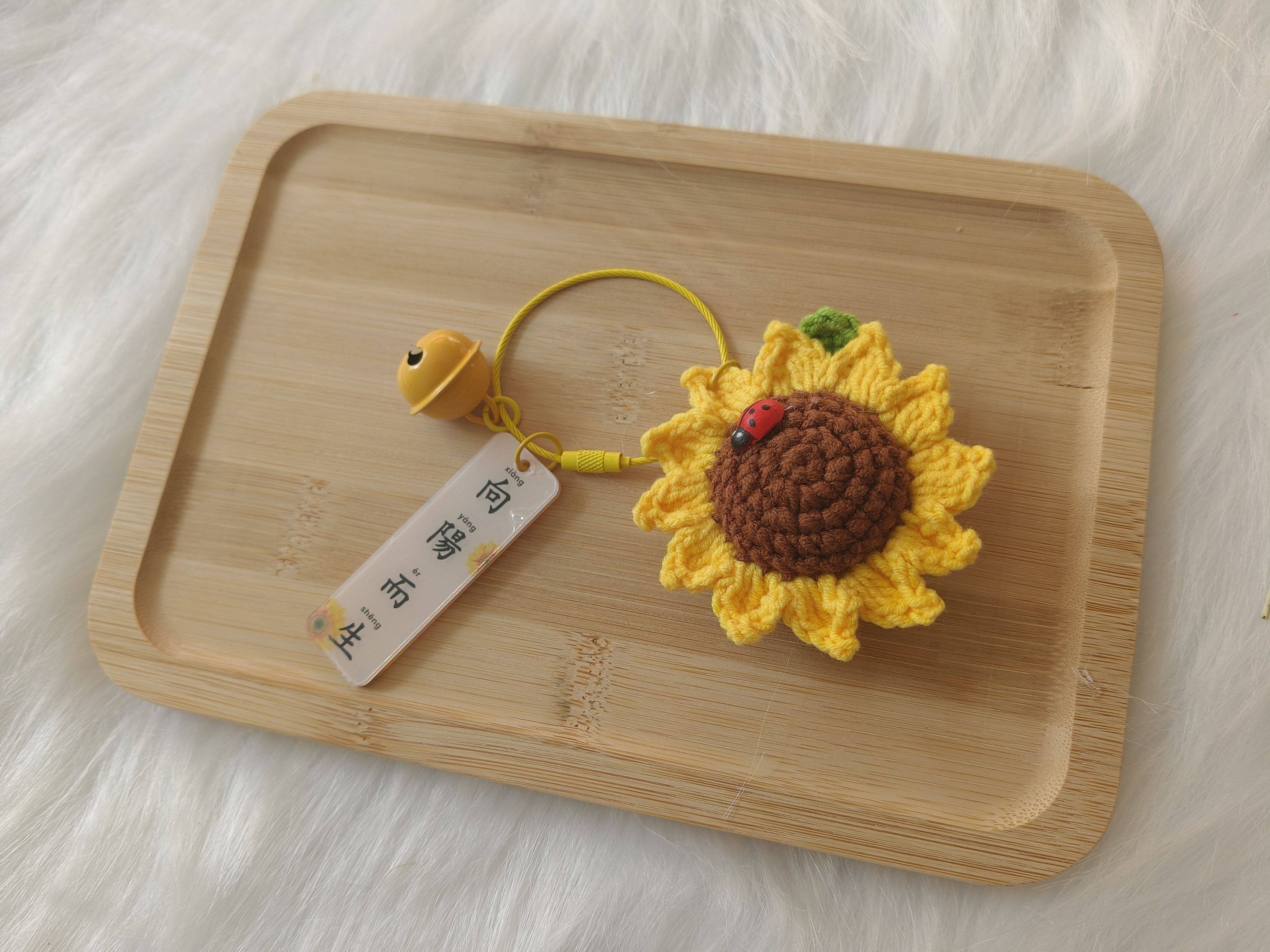 手工钩织苹果柿子花生钥匙挂件包包饰品精致礼品一生一世情人节