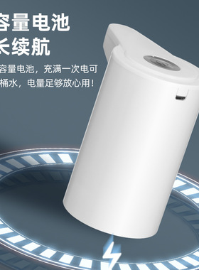水桶自吸泵抽水器桶装水取水器饮水机纯净水桶取水神器抽水泵电动