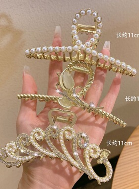闪钻头发夹子金属发夹女后脑勺抓夹大号高级感发卡夏季新款鲨鱼夹