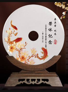 光荣退休纪念品摆件定制高档实用送领导员工职工医生老师退休礼品
