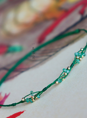 天然祖母绿18k绿手绳极细可调节