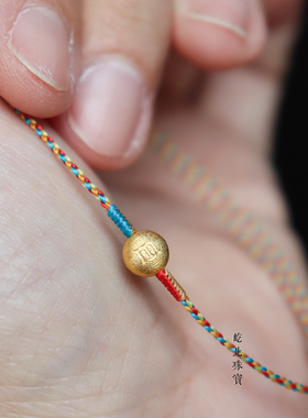 18k夏季彩色MM豆手绳可爱手链