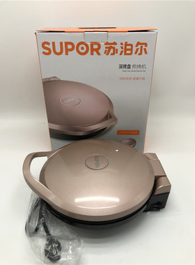苏泊尔双面加热自动烙饼锅