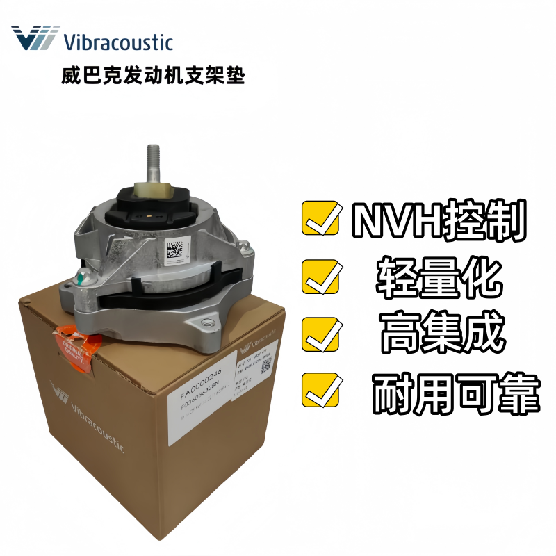适用宝马3系F30\F35\X3\X4\F25\F26发动机支架垫机脚胶威巴克代工,淘宝优惠券,粉丝福利购,淘宝优惠卷